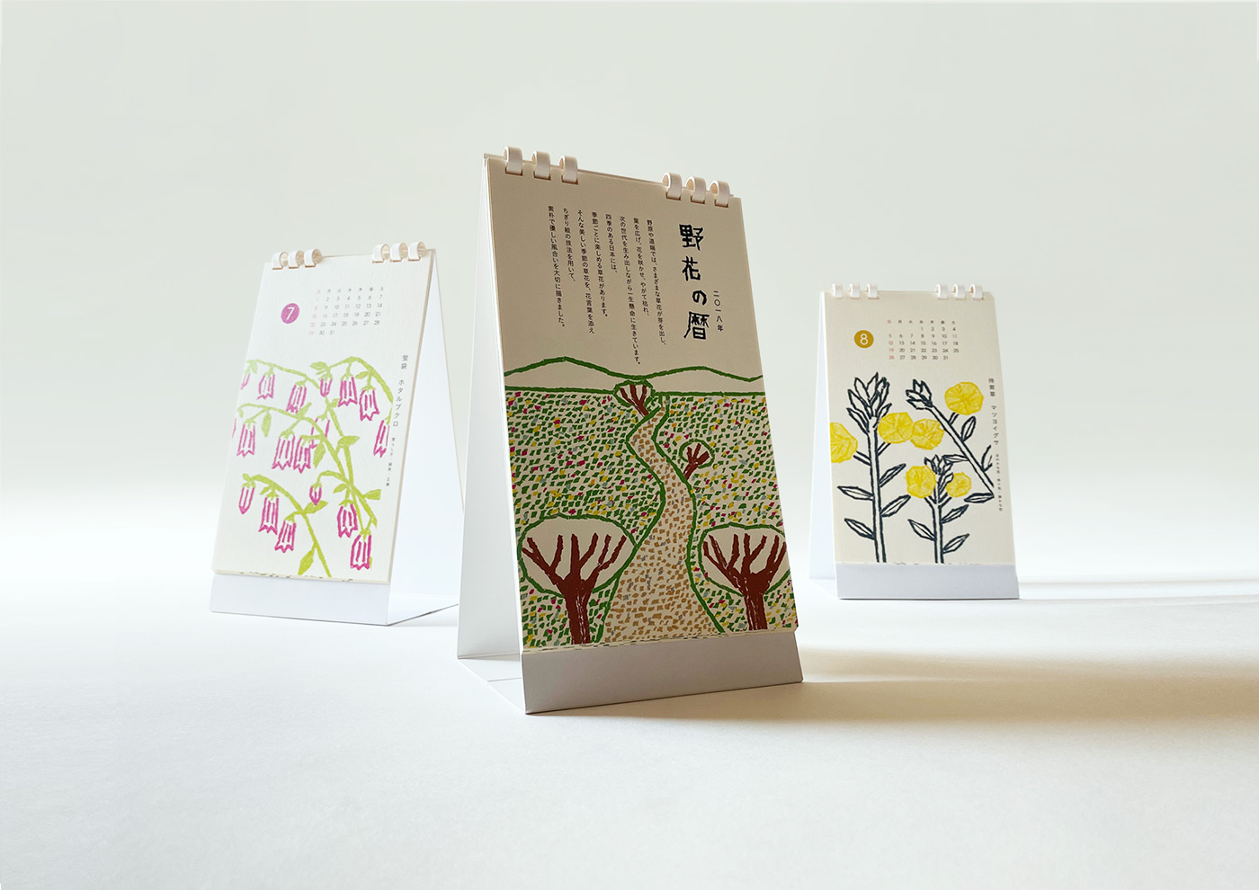 Hakuhodo Foundation  Calendar 2018