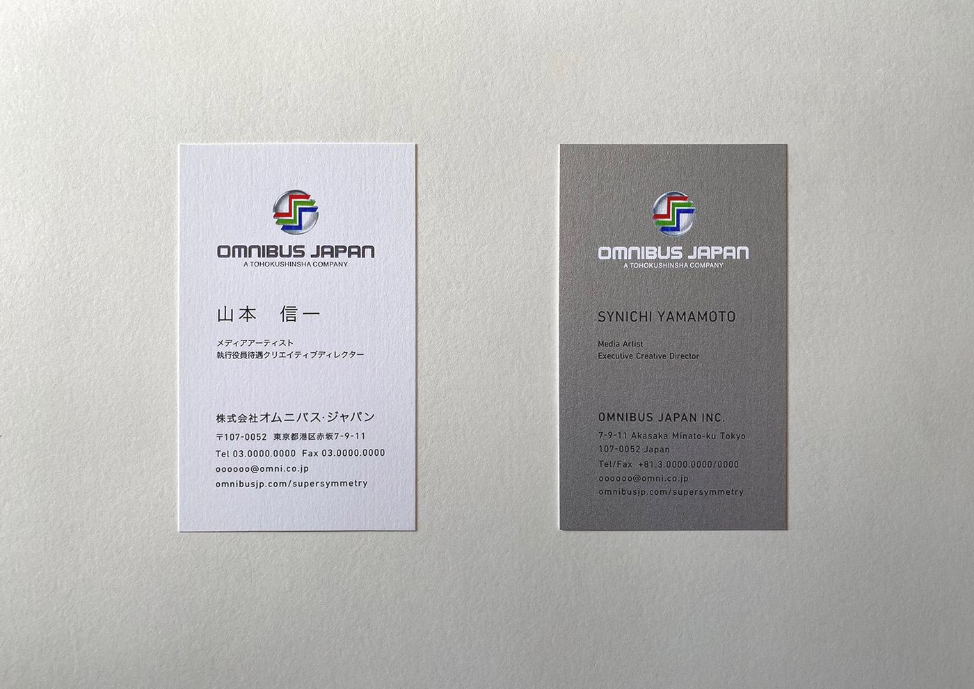 Omnibus Japan  Business card 2